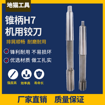 H7 H8 H9 white steel Morse taper shank reamer cutter 8 10 12 16 20 25 30 40 50 70