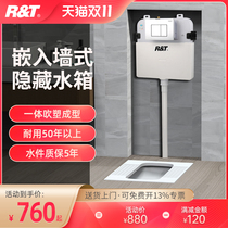Rert hidden water tank squatting toilet embedded in wall hidden water tank toilet squat hidden water tank