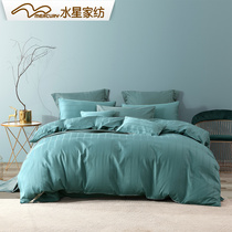 Mercury home textile cotton jacquard simple four piece bedding pure cotton set Vanni Quilt Set sheet