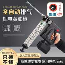 Electric grease gun 24v oil Machine Automatic high pressure zipper excavator rechargeable lithium battery