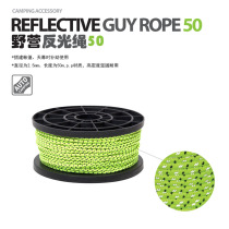 Outdoor high-density multifunctional camping reflective rope safety rope tent rope canopy windbreak rope fishing rope-2 5mm