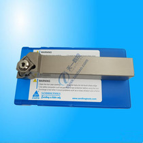Sanhan cutter bar large pressure plate cutter bar BWLNR L2020K08 2525M08 3232P08