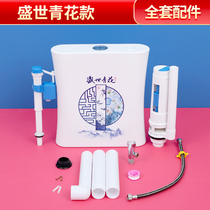 Household toilet flush toilet flush toilet tank urinal squat pit squatting toilet energy-saving Flusher