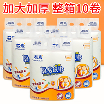 Kitchen paper towel oil absorbent paper kitchen paper roll paper household kitchen paper food special water absorbent oil paper disposable