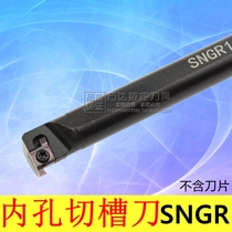 The inner diameter of the cao dao sngr 08J07 10K07 10K08 12M08 16Q08 12M09 16Q09 20R09
