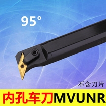 CNC tool holder 95 degrees M-type inner hole turning tool S20R S25S S32T S40T-MVUNR16-MVUNL16
