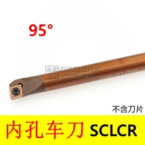 Spring steel inner hole knife 95 degree S06H S07K S08K S10K S12M S14N S16Q-SCLCR06