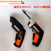 WX252WX254 Retractable lithium screwdriver WX120 small white drill Mini portable rechargeable screwdriver