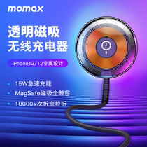 MOMAX Moris Transparent Magnetic Suction Style Magsafe Mobile Phone Charger iPhone13PD Wireless Charger Suitable for Apple 12 Mobile Phone 15W Fast Charging Xr Patch Pr