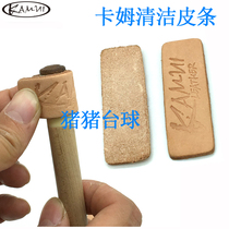 Kamui Kam pool club special first corner decontamination leather strip cleaning nine ball big head head head care tool