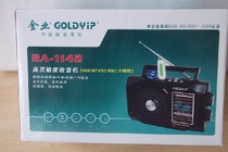 Special Price Gold Industry Radio High Sensitivity Seniors Machine U Disc SD Card AC DC Electric Megaphone