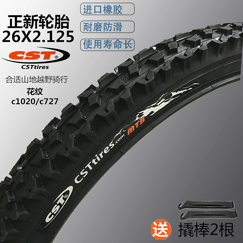 Mountain bike tire 24x1 95 Clearance