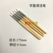 Watch repair tool literally dial wipe single head cleaning stick watch movement decontamination wipe pen eraser