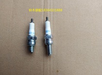 Saichi QS110 Junwei Suzuki King Superman Junchi GT125 Licai Yuncai Spark Plug Sleeve Fire Mouth Original