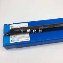 san han Arbor S10K S12M S16Q S20Q-SVJBR11 SVJBL11