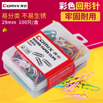 Qixin B3508 non-slip paper clip File classification binding anti-rust paper clip 29mm color paper clip Financial office business paper clip Durable clip tube paper clip