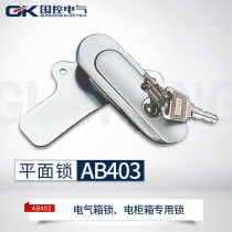 Electrical cabinet flat lock AB403-1 Switch cabinet door lock Chassis cabinet lock Distribution box door lock AB403