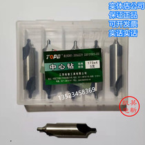 TOPO Rio Pump centre bit composite with protective cone centre B 173x1 173x1 5x2x2 5x3x4x5x6 5x3x4x5x6