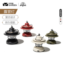 Makodi exquisite camping retro camp light outdoor camping LED battery light retro atmosphere mobile tent light