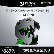 Minglongtang i7 11700 12700KF RTX3060 Ti full set of high-end e-sports computer water-cooled host manual MOD concept special-shaped desktop assembly machine