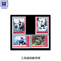 T8 Lin Pikong stamps full product
