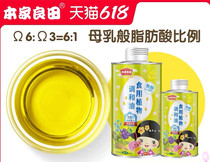 Our Liangtian canned edible plant blend oil baby supplementary food hot fried oil sunflower oil 500ml