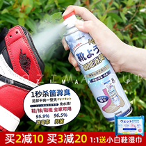 Japanese KINBATA deodorant spray shoes sneakers shoes shoes shoes socks foot odor deodorant fresh deodorant fresh bacteria odor shoes spray