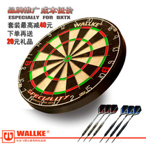 Imported sisal dart set home fitness professional competition indoor Walker knife net dart target