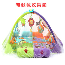 Fitness rack dedicated mosquito net