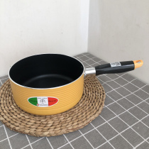 (New limited milk pot)Export Japanese milk pot Japanese non-stick pot Baby food supplement pot Soup pot Hot milk pot