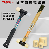 Japan VESSEL Weiwei woodworking installation hammer sheet metal car bump repair hammer imported rubber hammer
