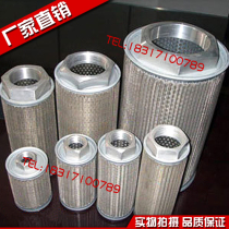 Hydraulic oil filter oil strainer filter (JL)MF-02 04 06 08 10 12 16 20-24 32