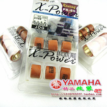 KOSO modified pulizhu clutch bead JOG50 JOG90 Fuxi chooge car play RSZ ghost fire 100