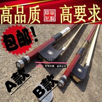   Cello bow round bow good hardness good elasticity good bow smooth bow 