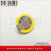 Button battery 3V CR1220 diameter 12MM horizontal with two-pin pin soldering type