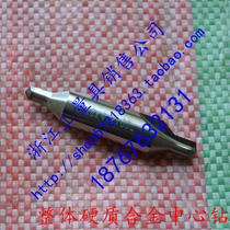 Solid carbide center drill Tungsten steel center drill 172 Type A without cone 1 2 3 4 5 6mm