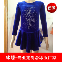 The fire Ice Butterfly custom-made skating clothing figure skating suit skating training suit childrens skating suit