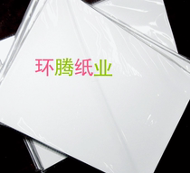 a4 108g color spray coated paper double-sided high-gloss color inkjet printing paper leaflet paper photo paper 50 sheets
