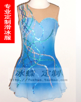Mole fire Ice Butterfly custom blue sleeveless figure skating clothing skating competition clothing children women spandex fabric