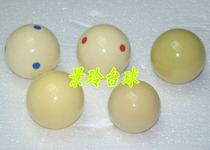 Large billiards white mother ball 5 25 5 7CM American nine ball Black 8 billiards sub 16 color table accessories