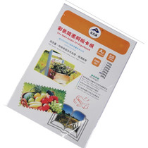 Ekman A4 280g color spray coated paper double-sided copper paper inkjet coated paper high gloss copper sheet 50 sheets