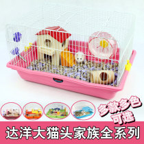 (Crazy 5 fold promotion) Da Yang big cat head hamster cage double naked cage basic cage cat head cage
