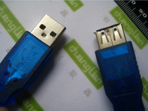 USB line USB extension line male and female extension line USB 2 0 with magnetic ring 1 5 meters with magnetic ring