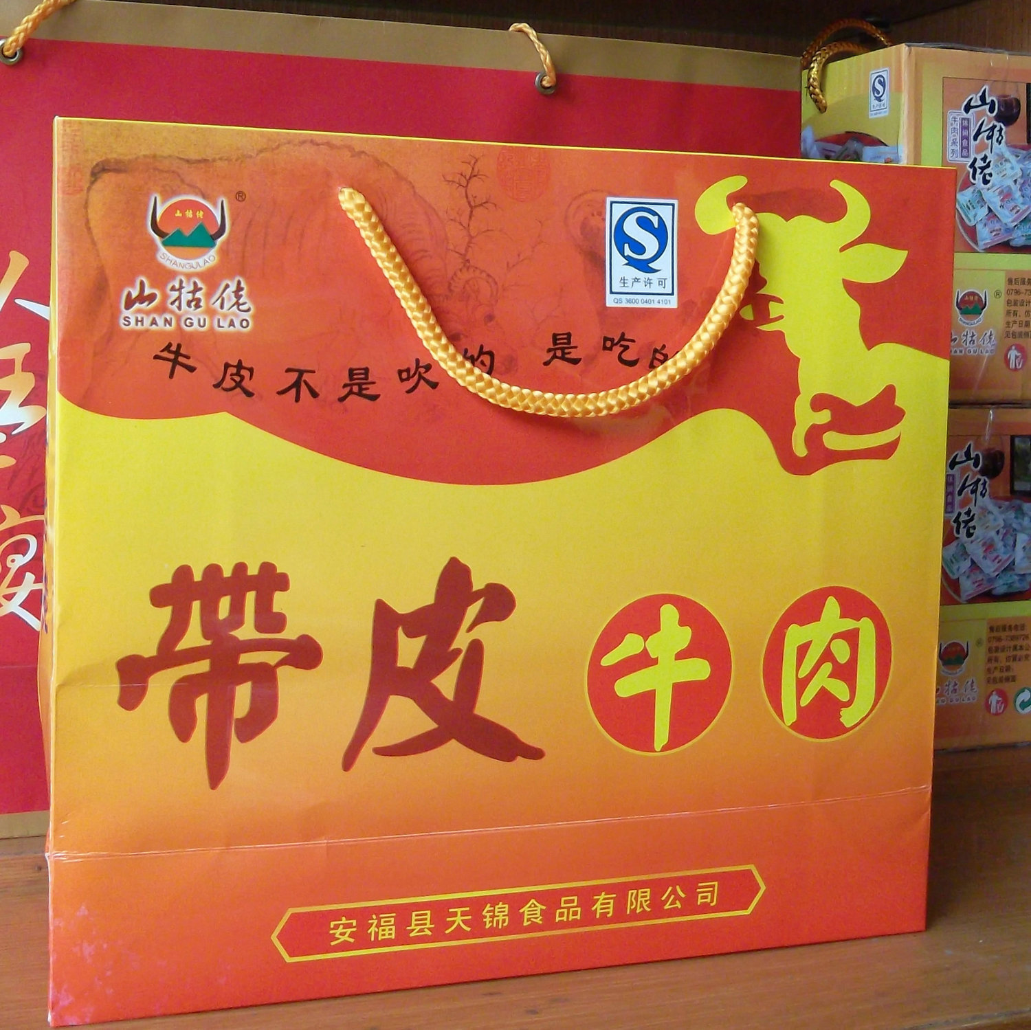 安福带皮牛肉详细介绍:特点 历史 - 安福特产 - 特色谷