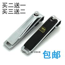 Bo friend stainless steel nail clipper Bo friend nail clipper small nail clipper portable small single shear