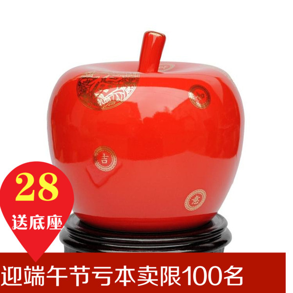 7 31 Jingdezhen Ceramics Chinese Red Apple Vase Celebrating The