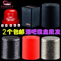 High-grade leather dice cup color cup color bar ktv swing Cup screen Cup Anti-drop egg type mother game dice