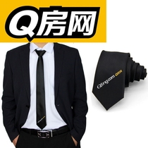 q房网房地产中介领带 Q房网男士领带 Qfangwang 拉链易拉得领带