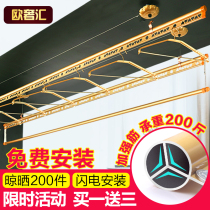 European luxury double rod type indoor drying clothes drying rod lifting clothes rack Hand balcony three-pole clothes rack package installation