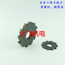 High-quality carbide-tipped tungsten steel side and face milling cutter 180*6 8 10 12 14 16 18 20
